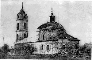 Успенский храм 1970-е гг.